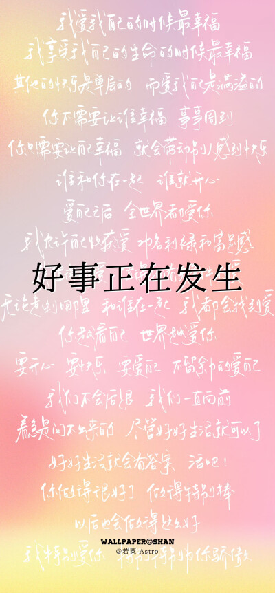 文字壁纸/
cr.@宇宙搭建中