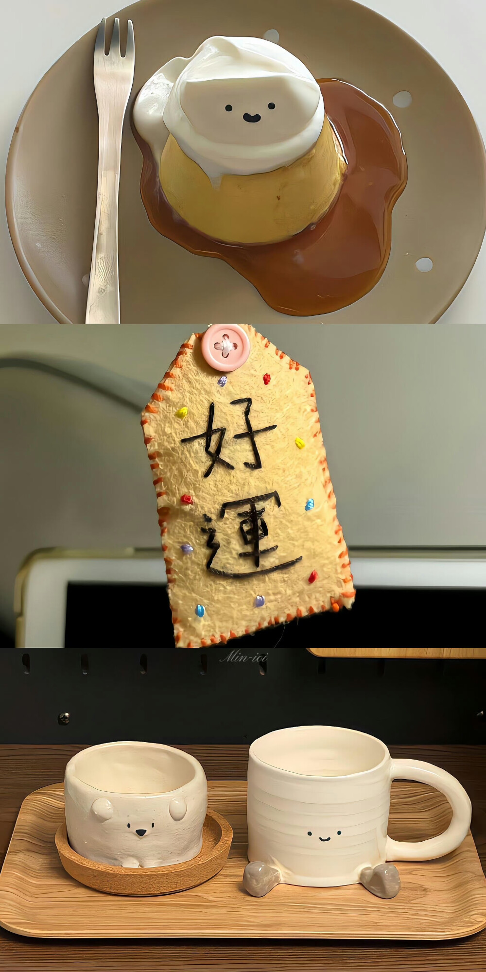 三格拼接壁纸