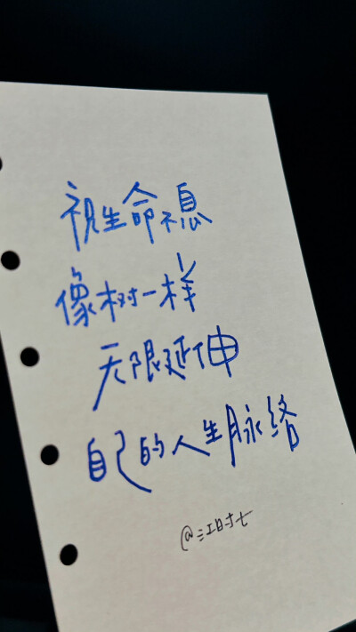 文字壁纸/
cr.@江时七