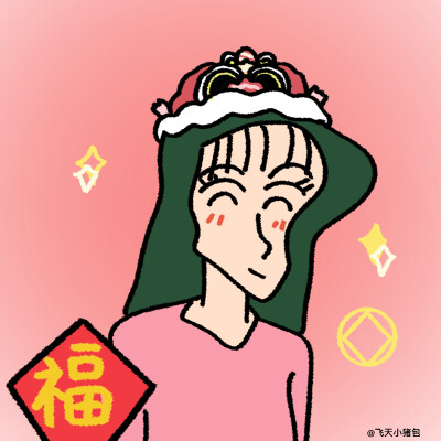 蜡笔小新全员新年头像