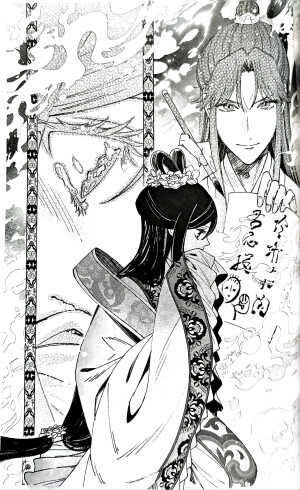 虽然我是不完美恶女