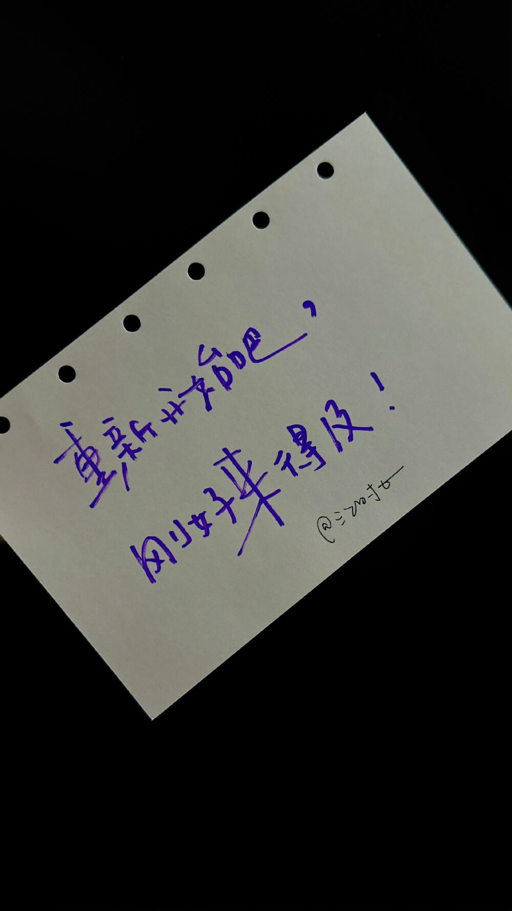 文字壁纸/
cr.@江时七