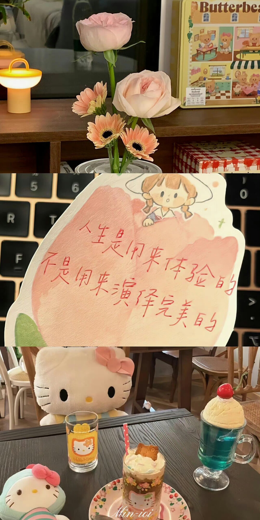 三格拼接壁纸
