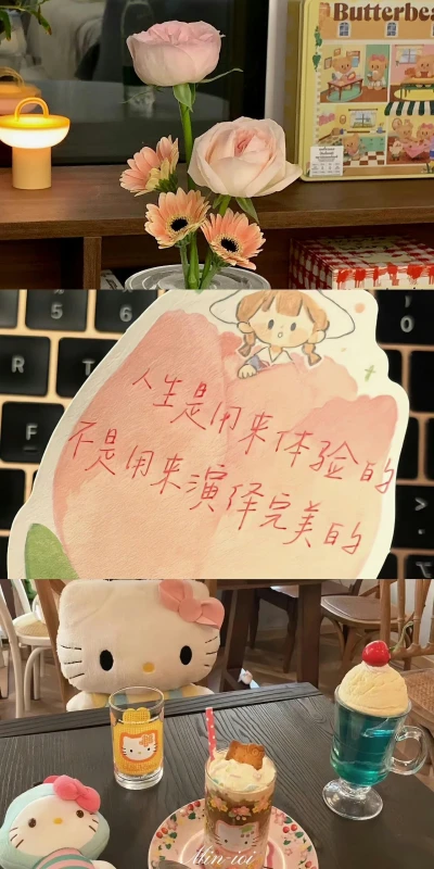 收集到 壁纸/锁屏拼接壁纸图源:ins412燒肉最好吃 收集到 壁纸三格