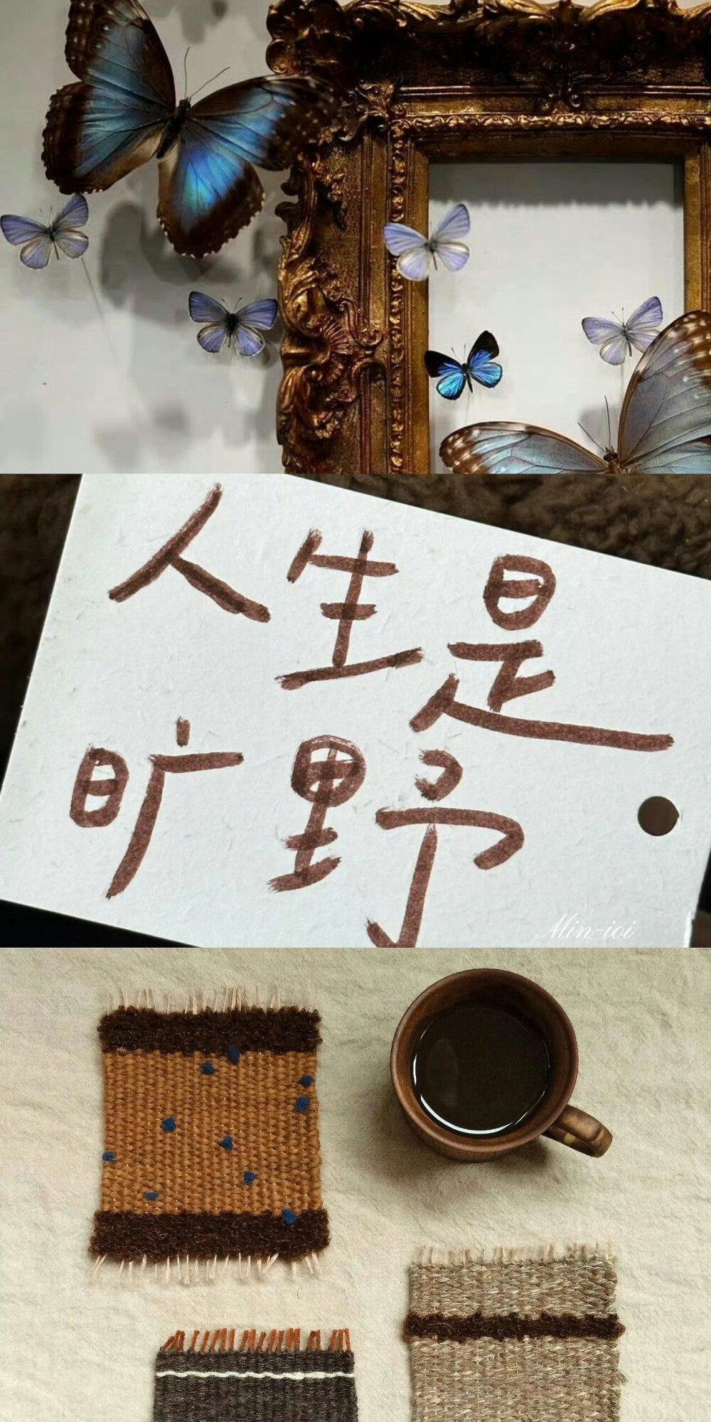 三格拼接壁纸