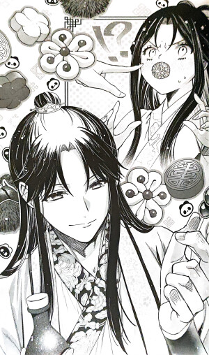 虽然我是不完美恶女