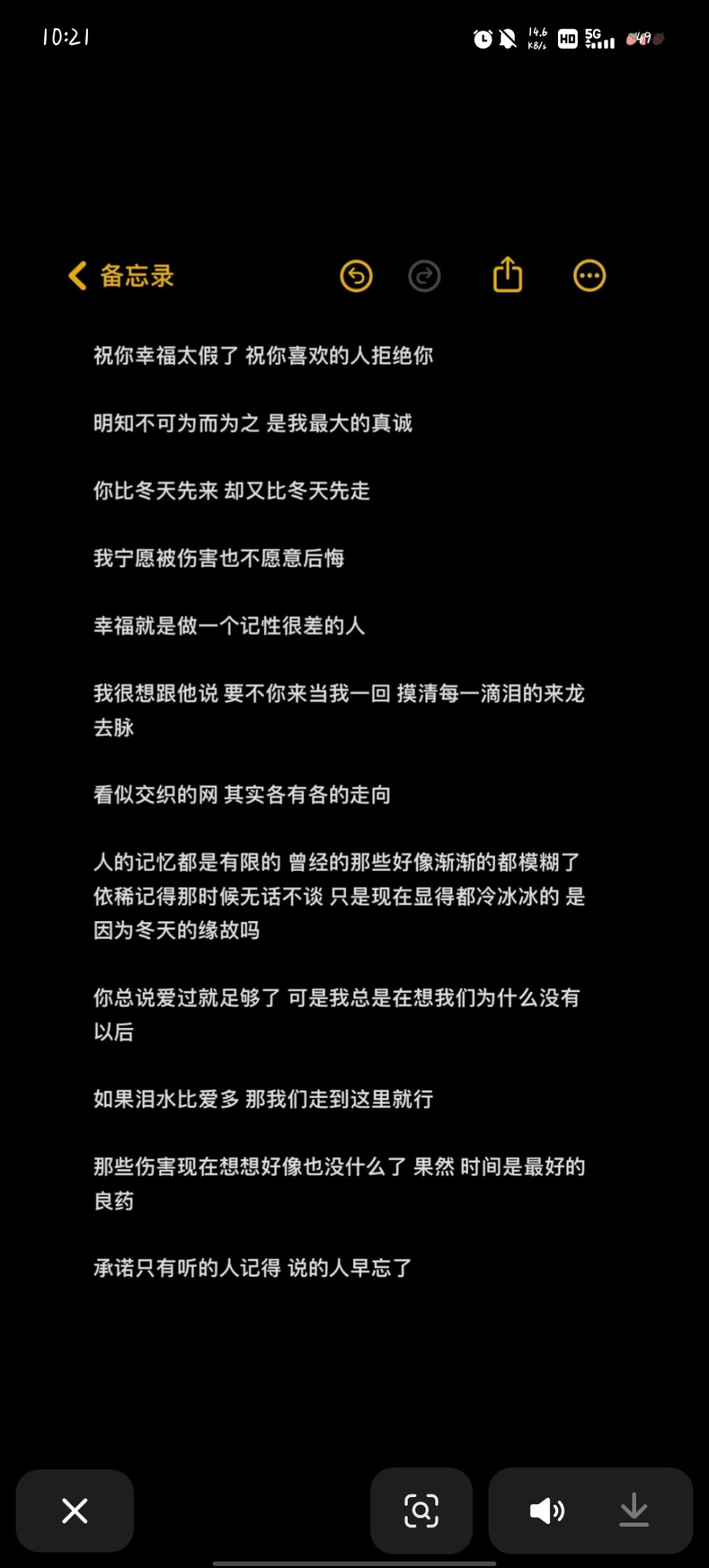 文案