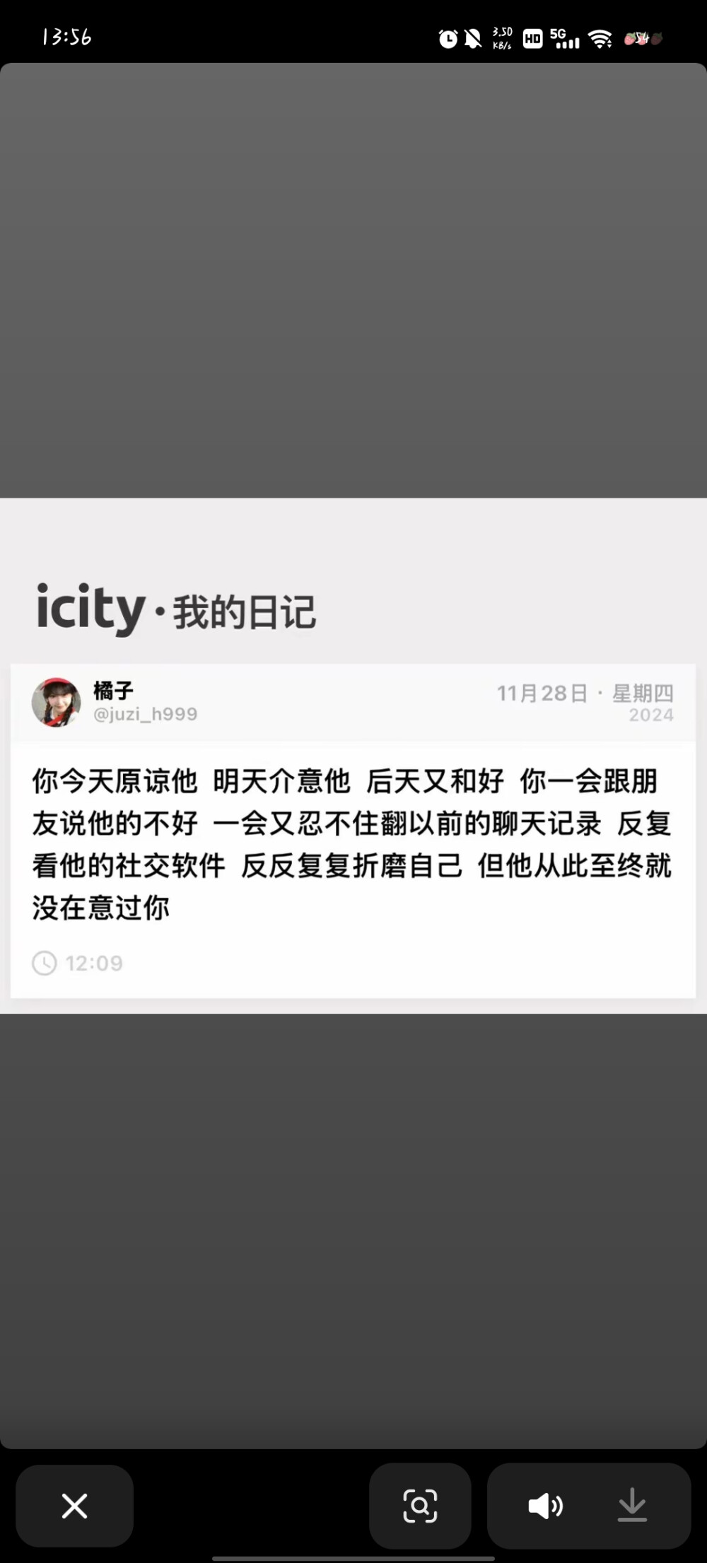 文案