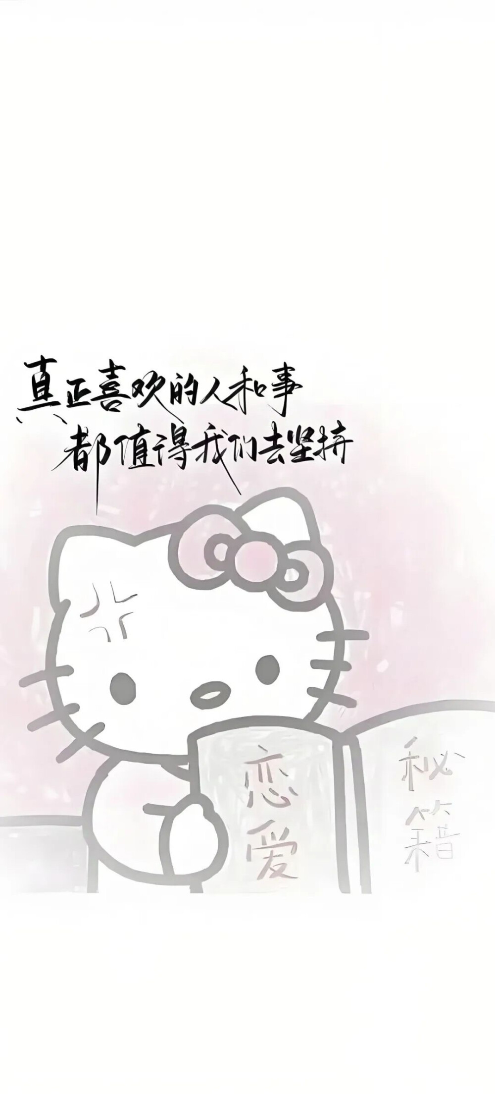 凯蒂猫壁纸