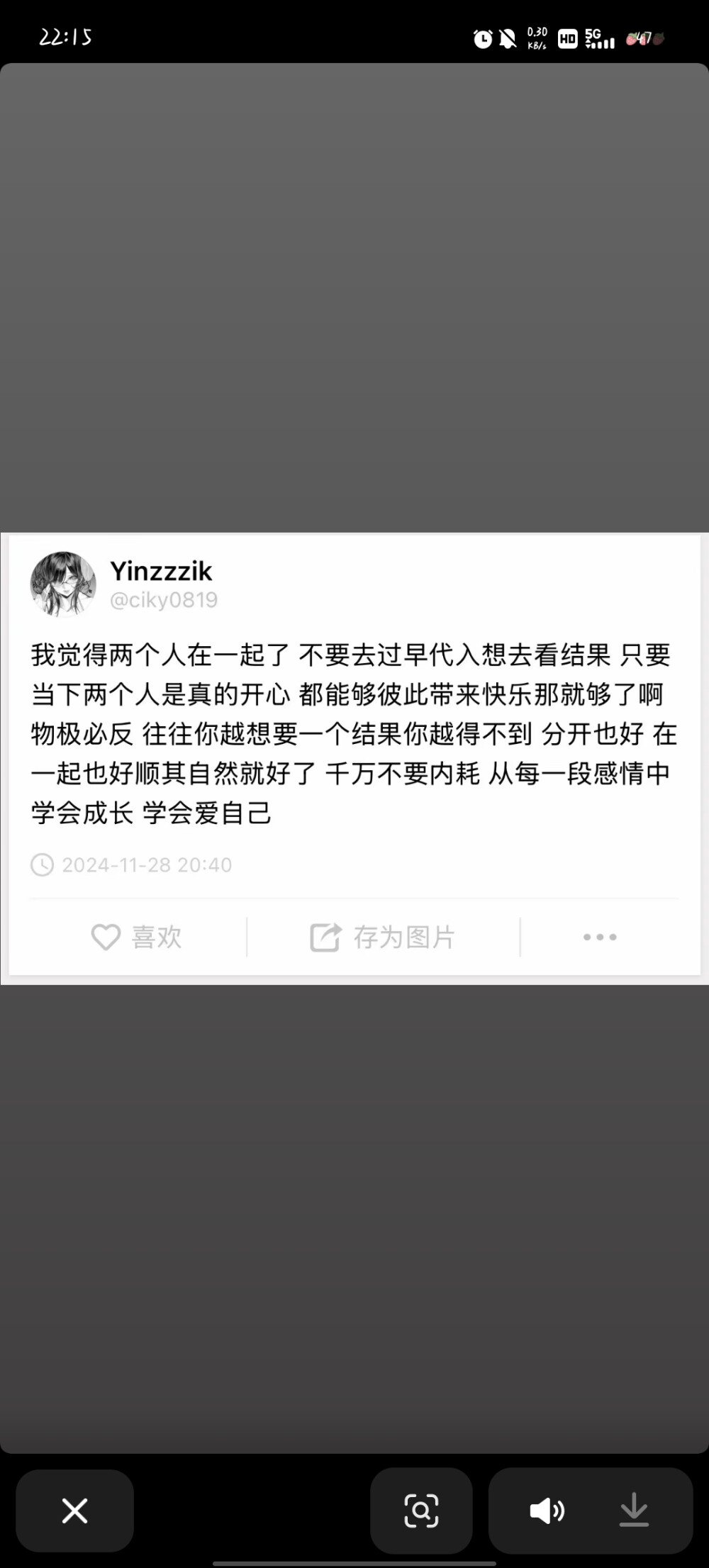 文案