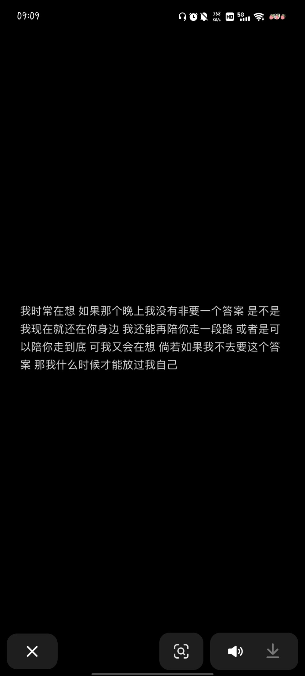 文案