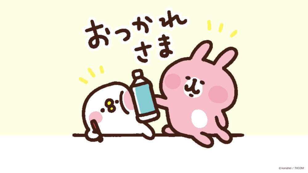 カナヘイの小動物