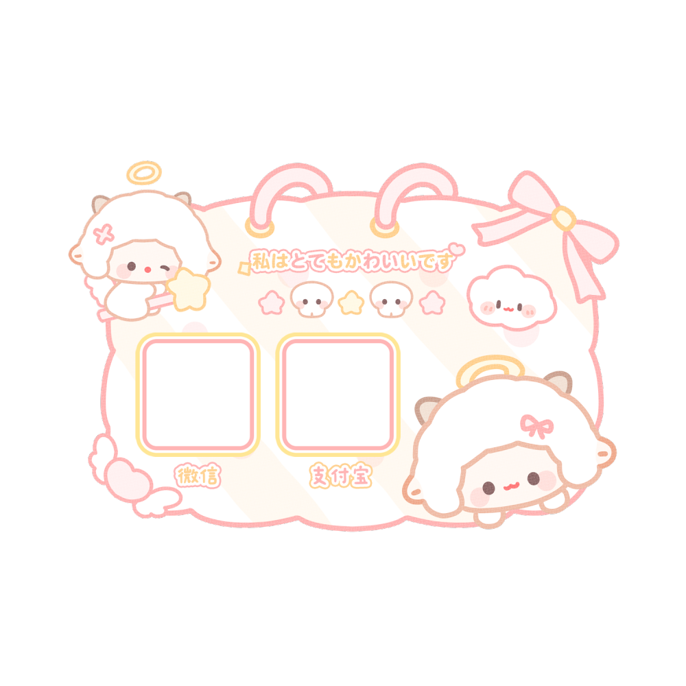 美化二维码模板