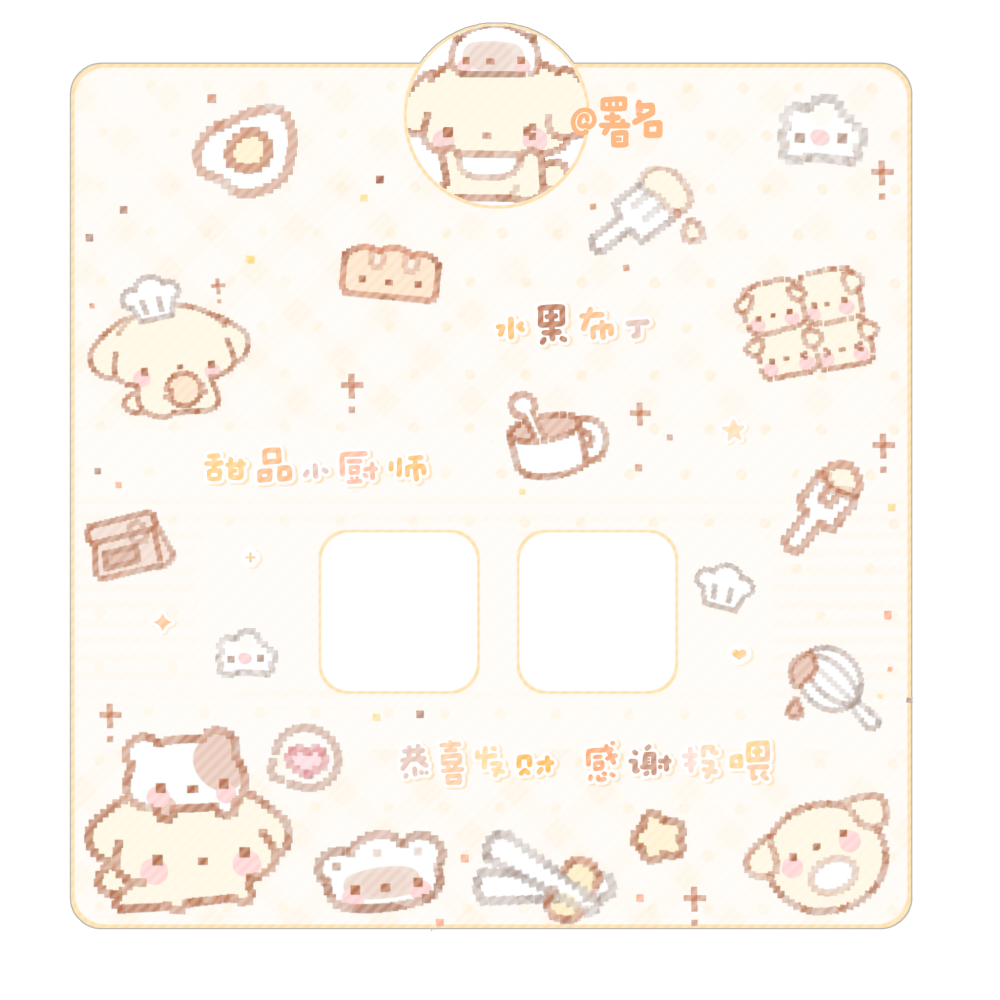 美化二维码模板
