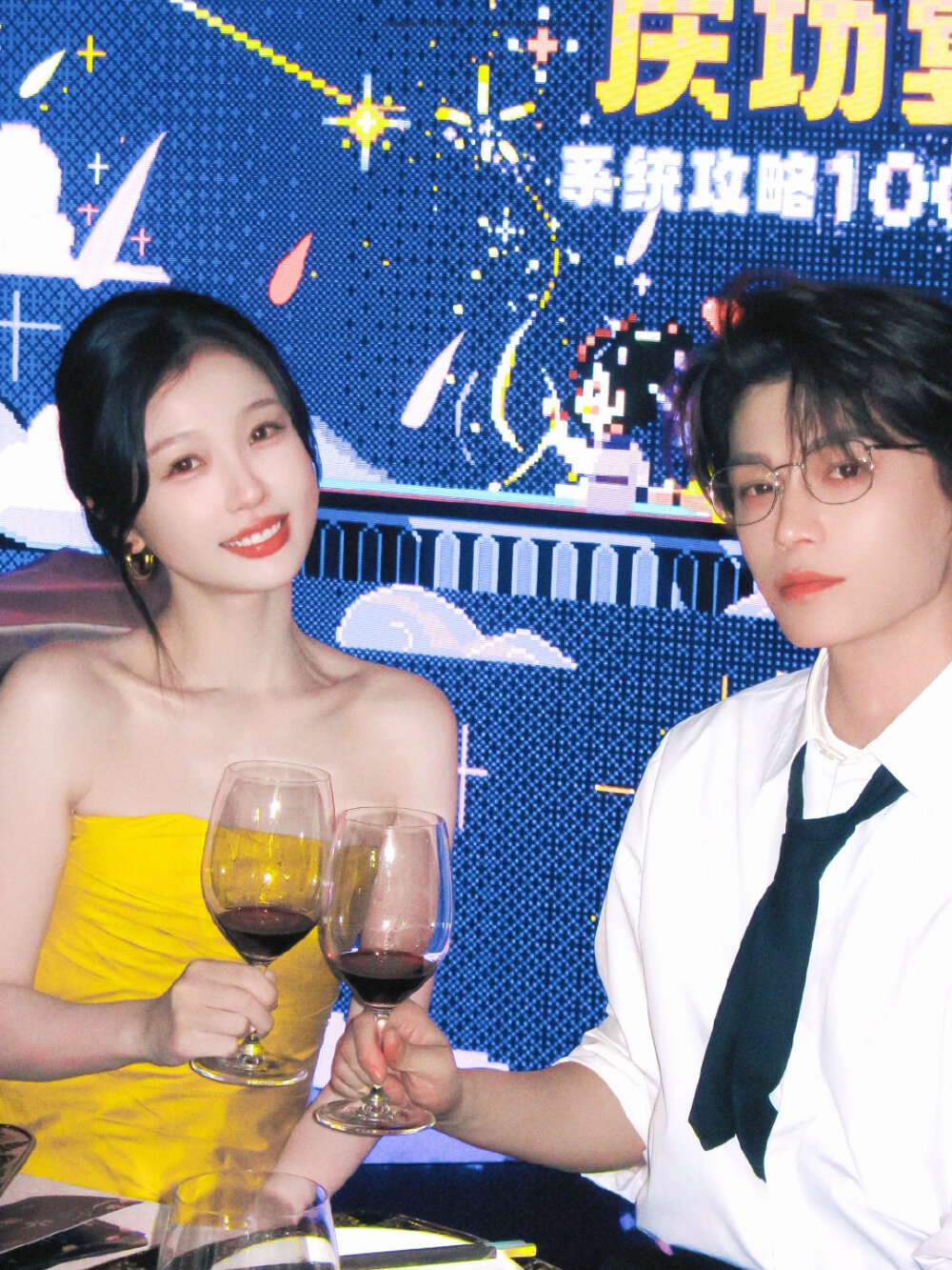 丁禹兮 ​​​虞书欣