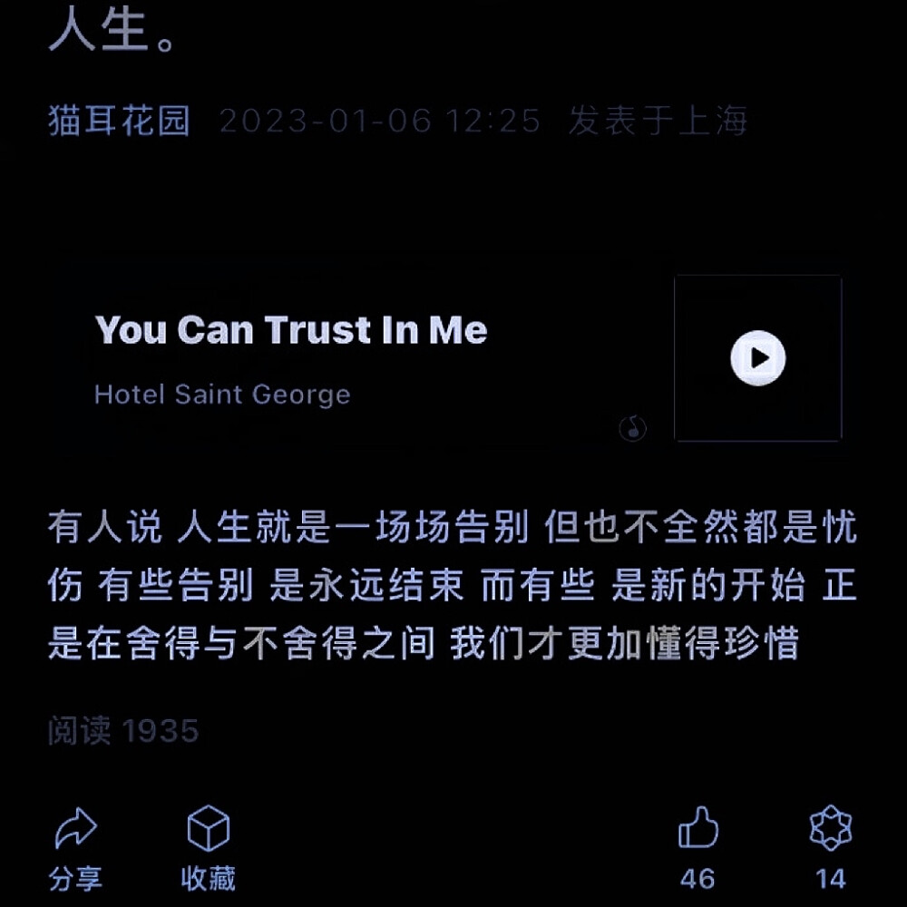 朴灿烈
4:00 PM.乐队主唱的猫消失在黄昏