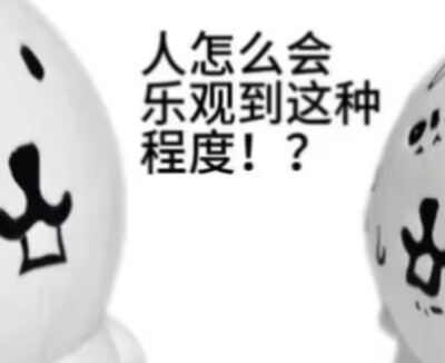 打架表情包 - 高清图片，堆糖，美图壁纸兴趣社区