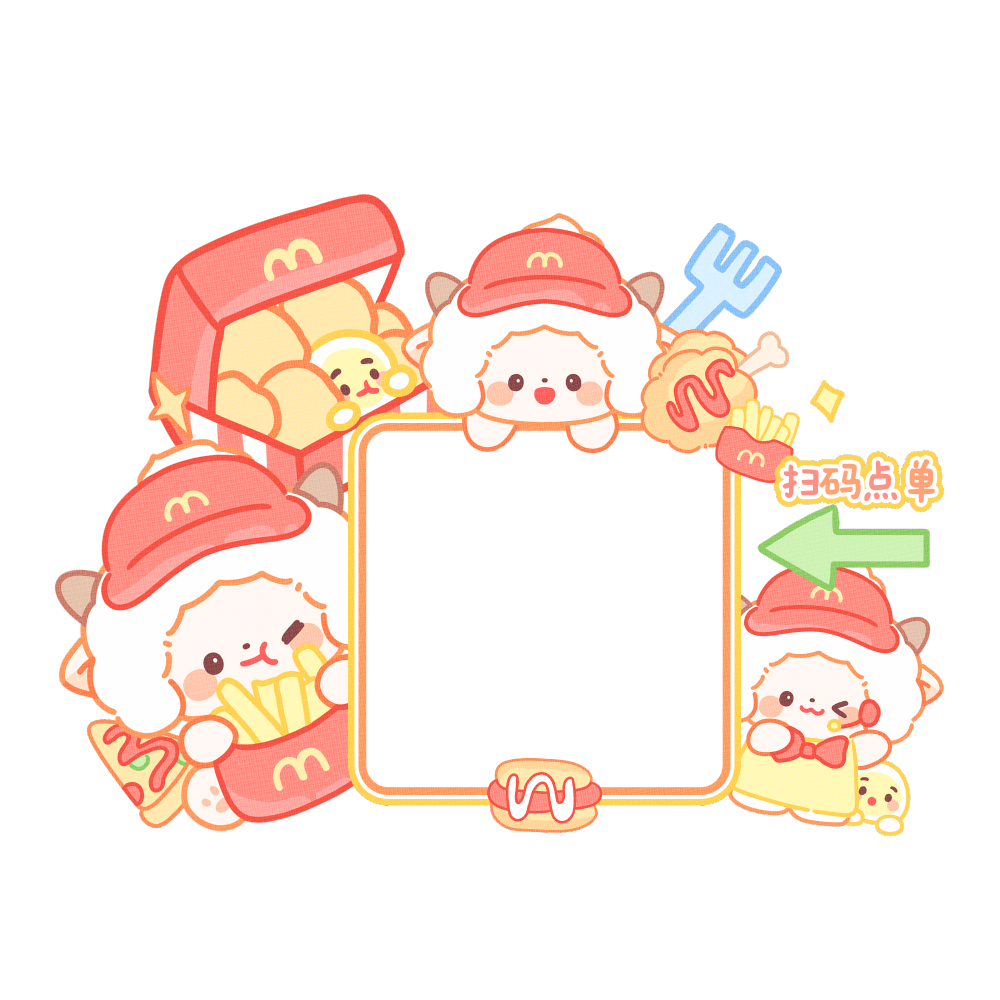 美化二维码模板