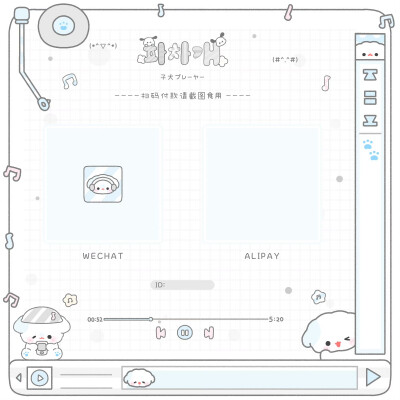 美化二维码模板