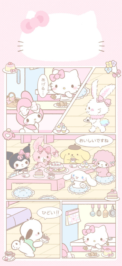 三丽鸥壁纸