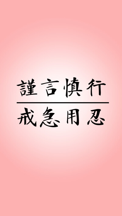 好运壁纸