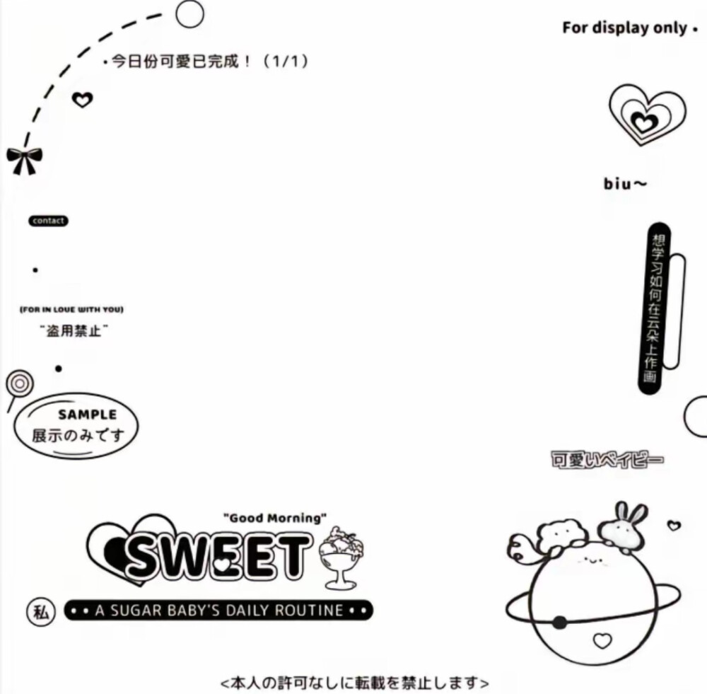 原创摸鱼