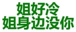 表情包