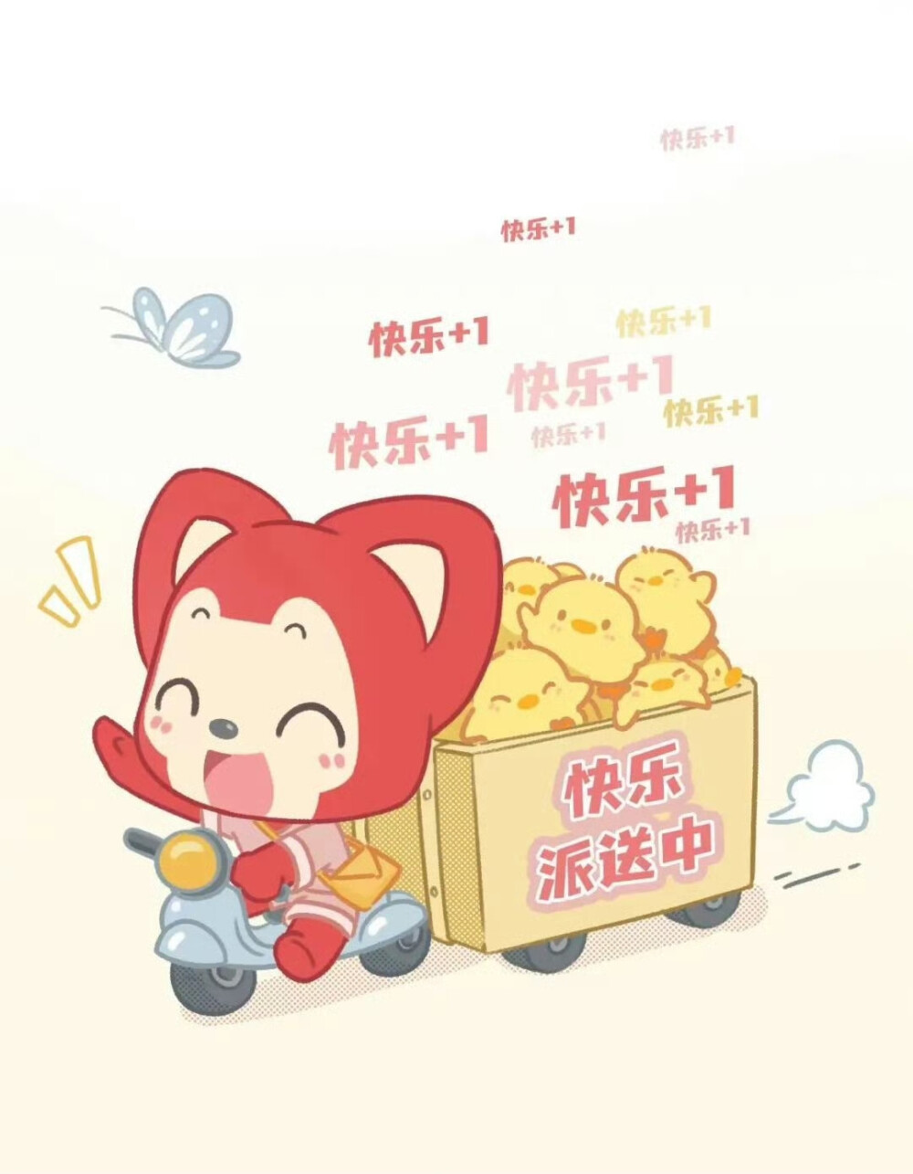 阿狸