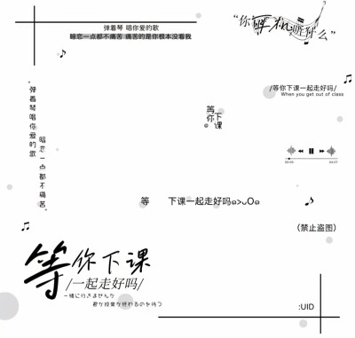 原创摸鱼