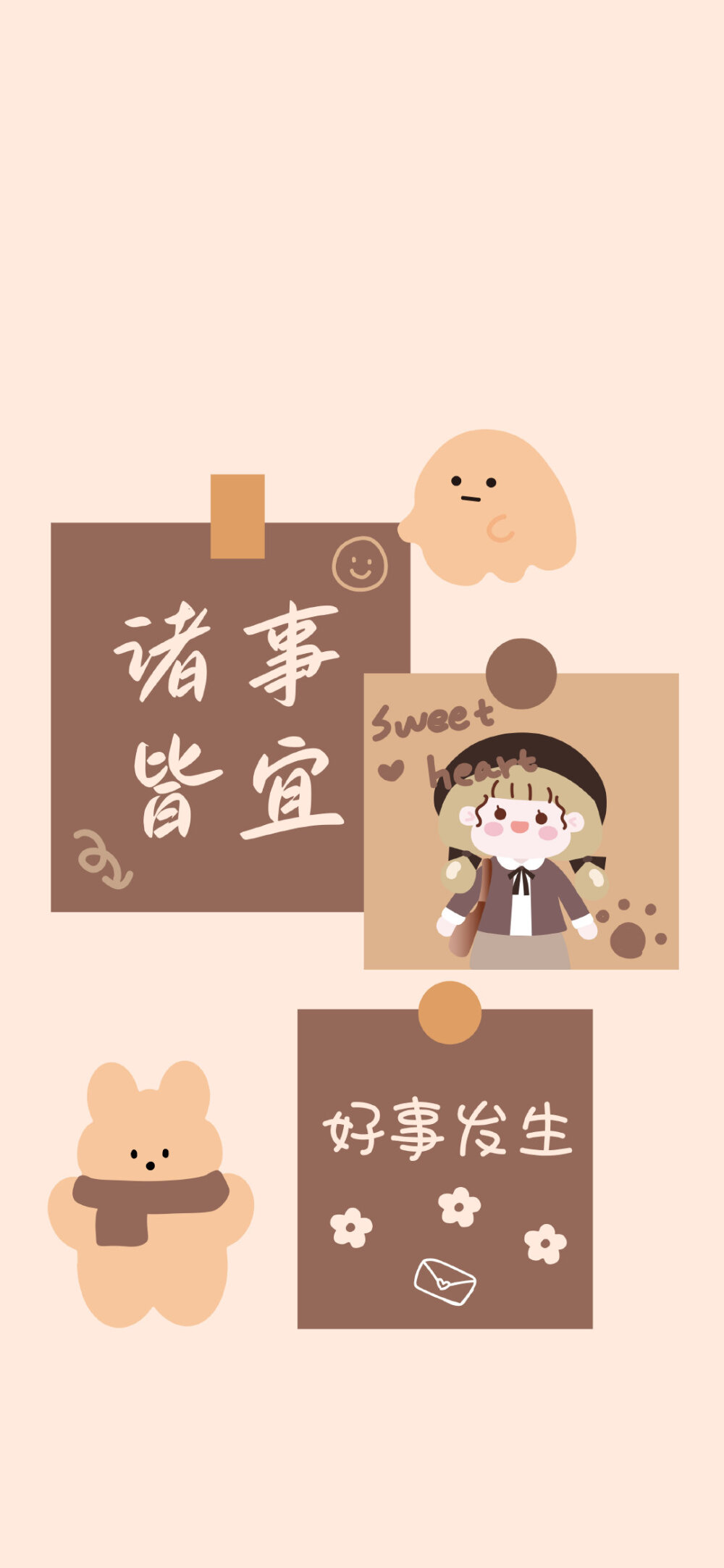 励志可爱语录手机套图壁纸