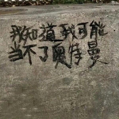 和你想得不一样的叫生活