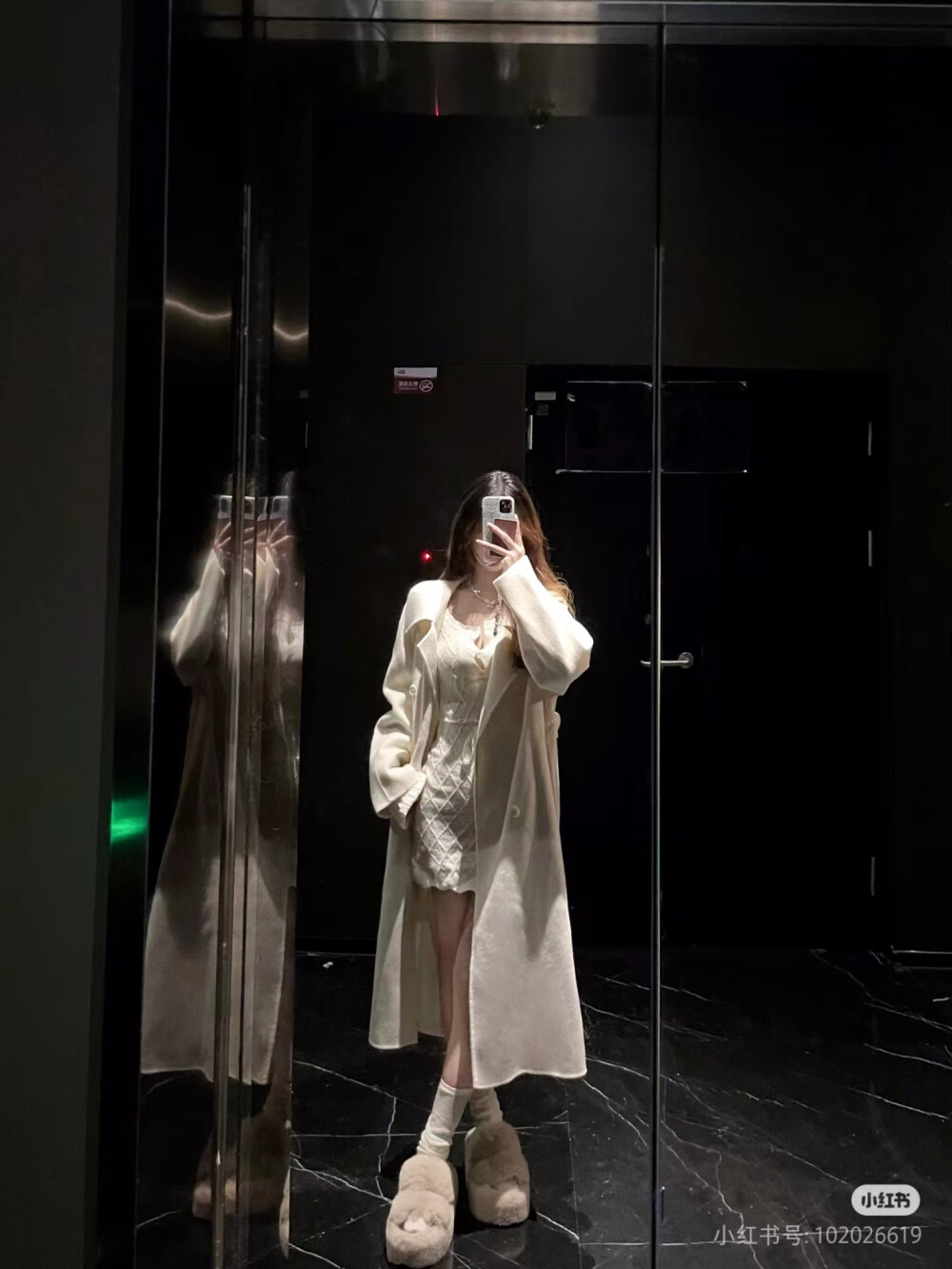 穿搭