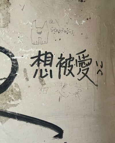 和你想得不一样的叫生活