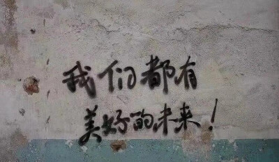 和你想得不一样的叫生活