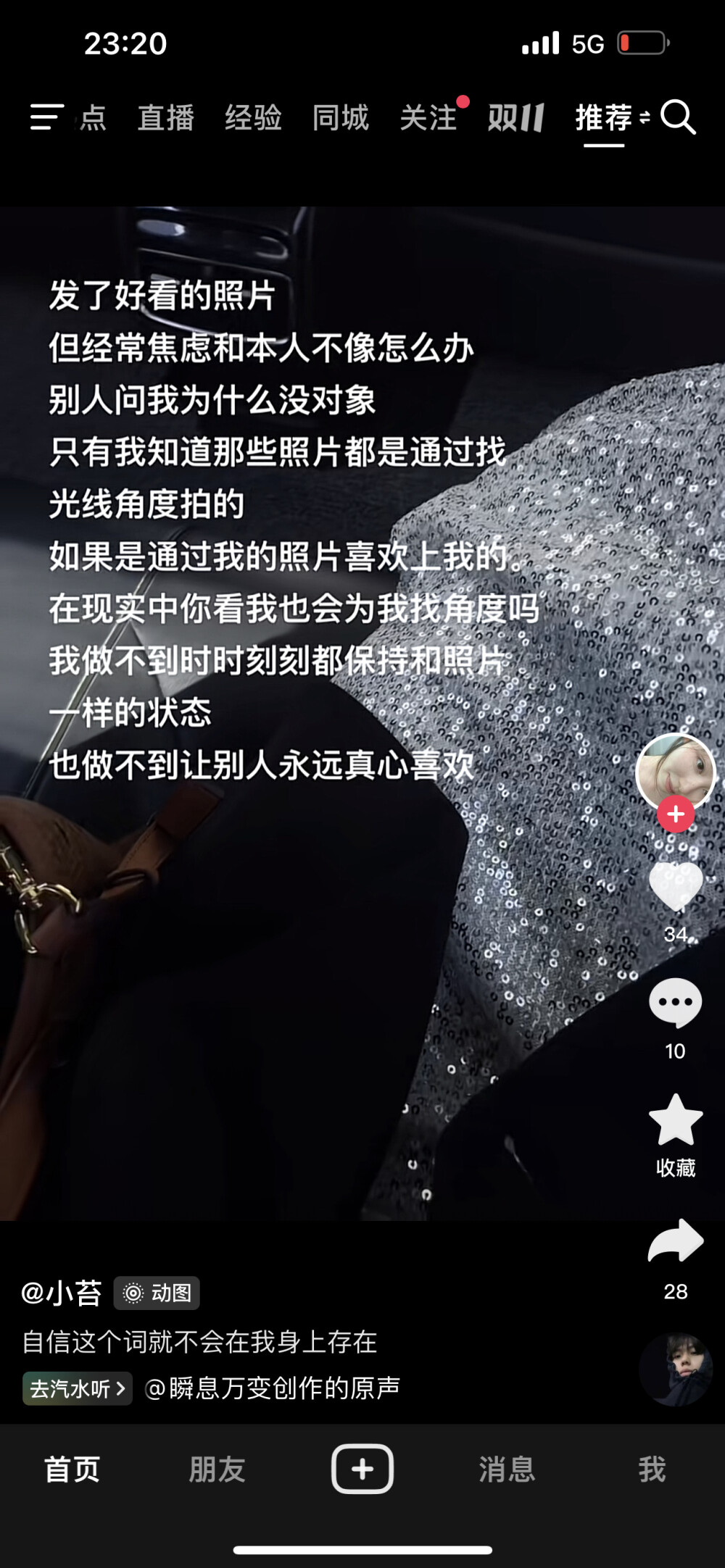 文
