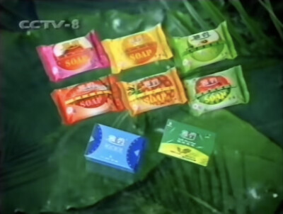 雅碧 香皂系列