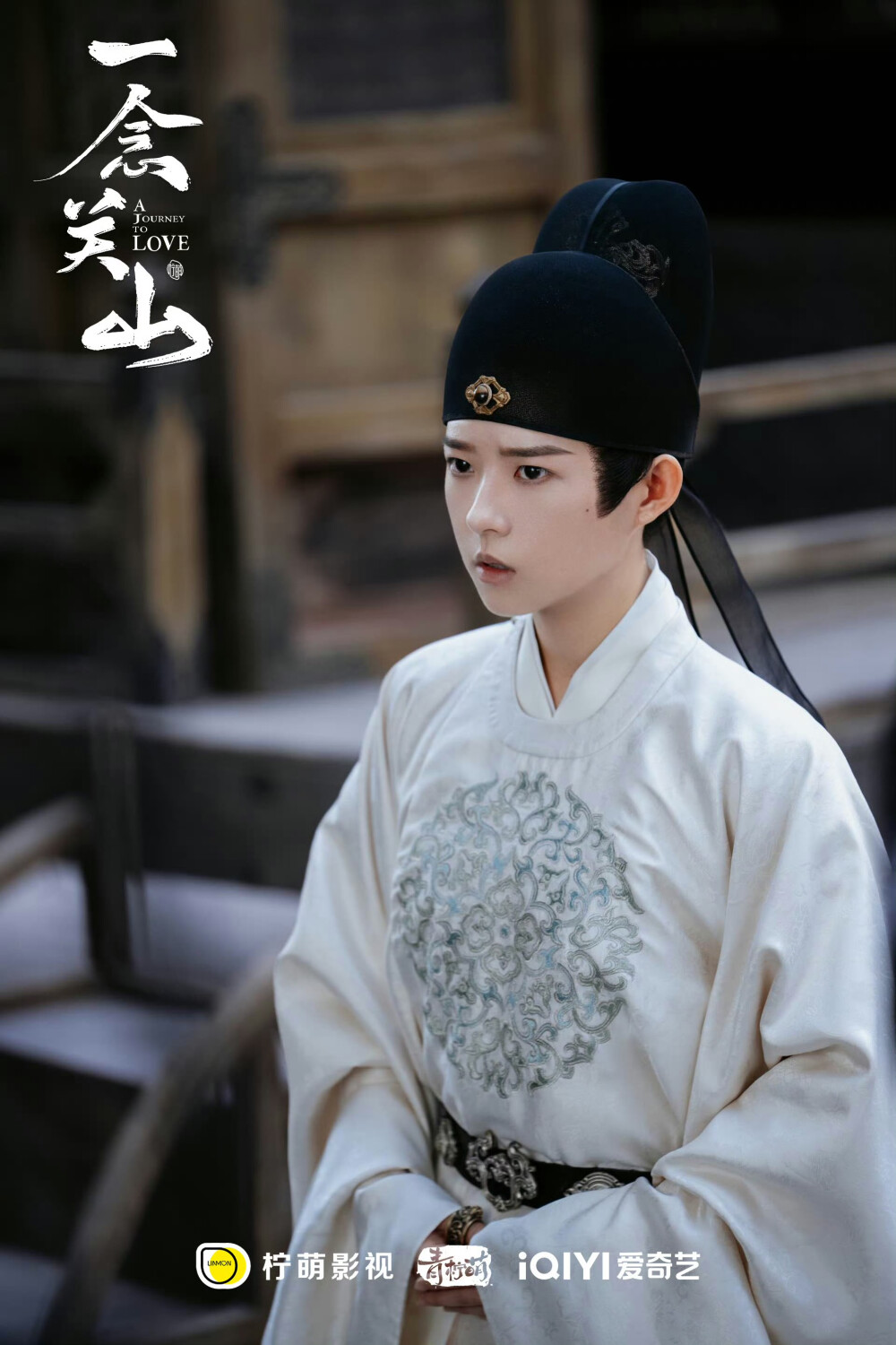 一念关山何蓝逗饰杨盈