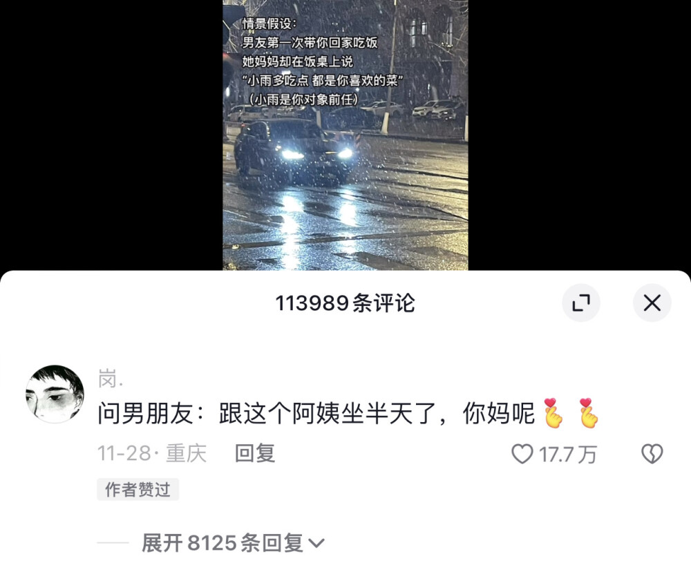 文