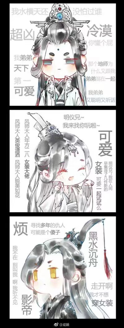 天官赐福