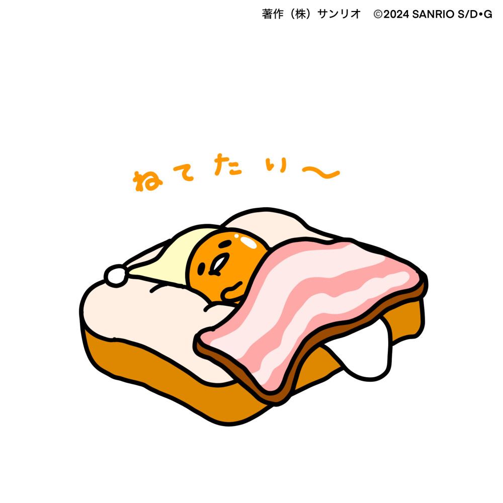 懒蛋蛋