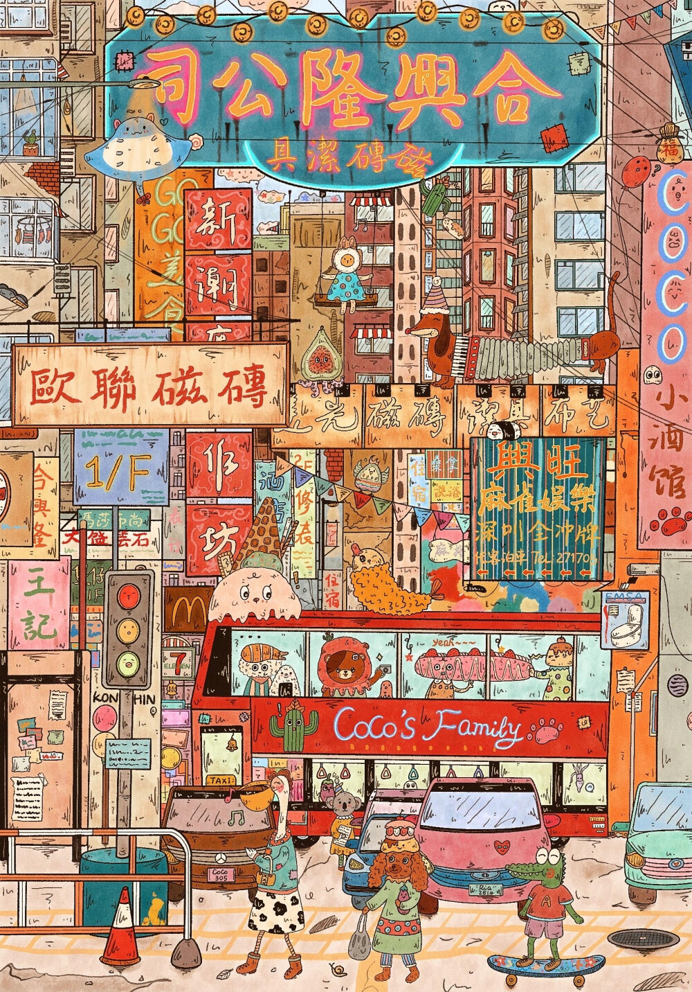 壁纸