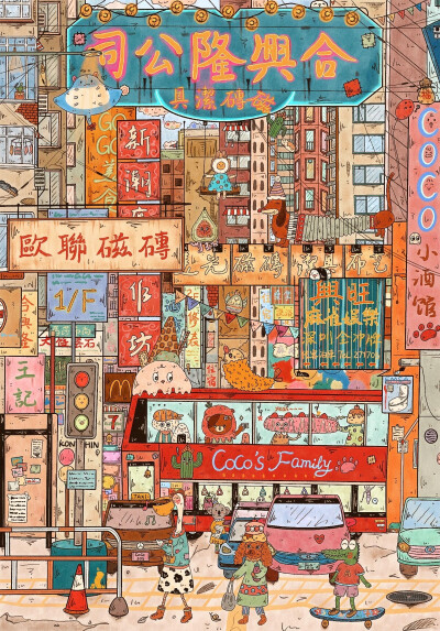 壁纸