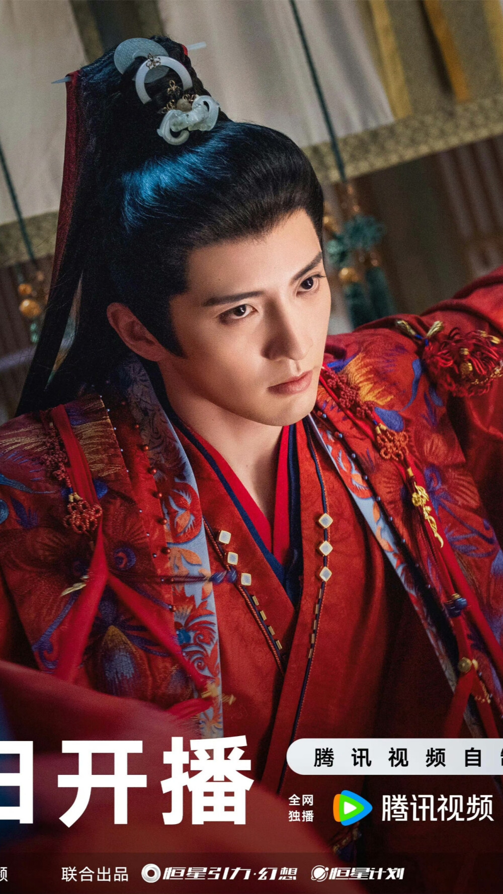 永夜星河 柳拂衣 杨仕泽