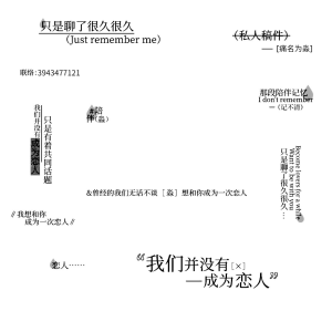 水印框