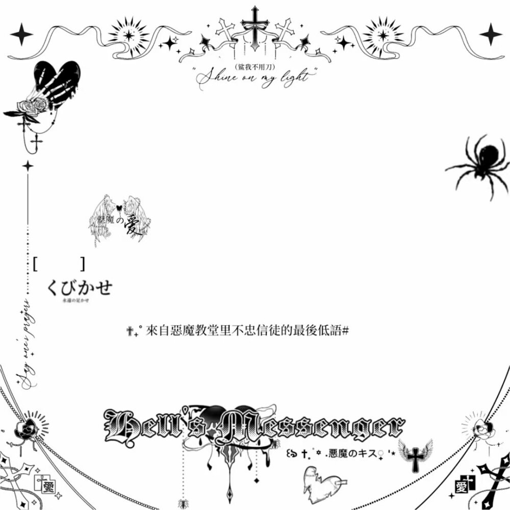 摸鱼水印框