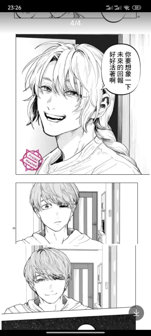 漫畫(｡˘•ε•˘｡)