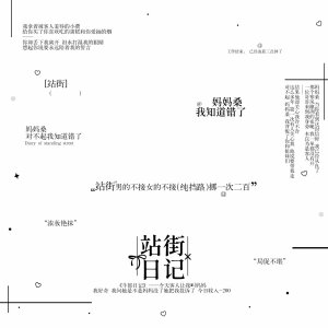 水印框