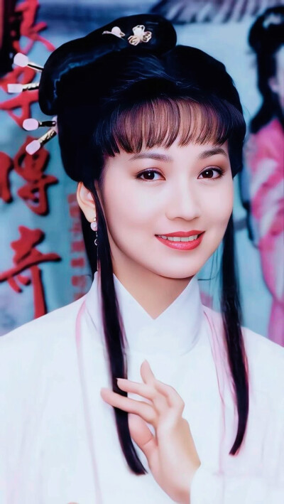 赵雅芝