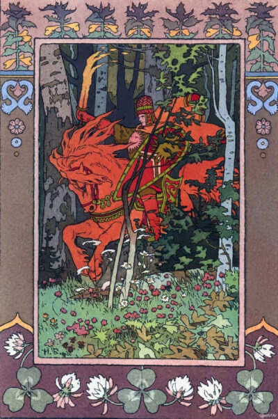 俄罗斯插画家 Ivan Bilibin（1876—1942）出生于圣彼得堡郊区的塔尔霍夫卡（Tarkhovka），其以绘制充满奇幻色彩的斯拉夫民间传说和俄罗斯民间传说艺术创作而闻名于世，同时也曾为俄罗斯芭蕾舞团精心设计了无数令人叹…