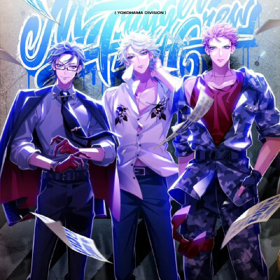 催眠麦克风